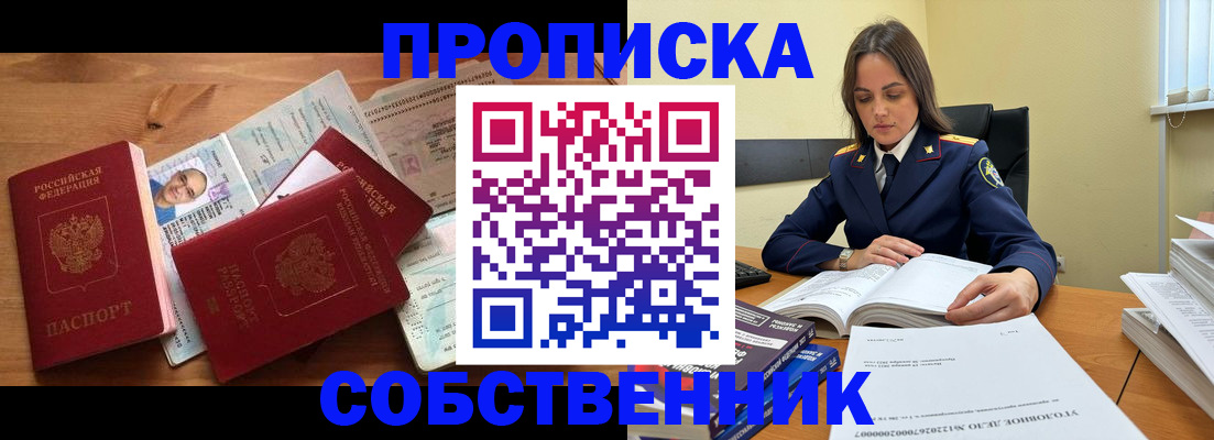 временная регистрация поиск в Фролово