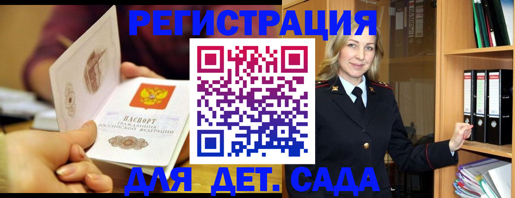 временная регистрация поиск в Фролово